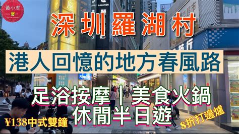 深圳 色情|到深圳羅湖村玩髮廊妹，服務很好還給錄下全過程